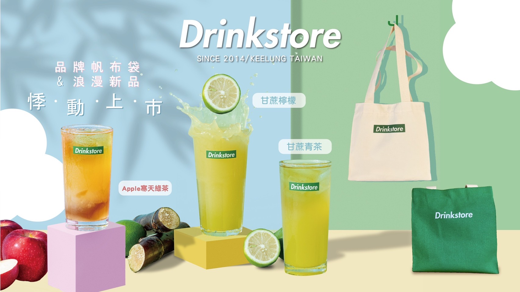 品牌帆布袋